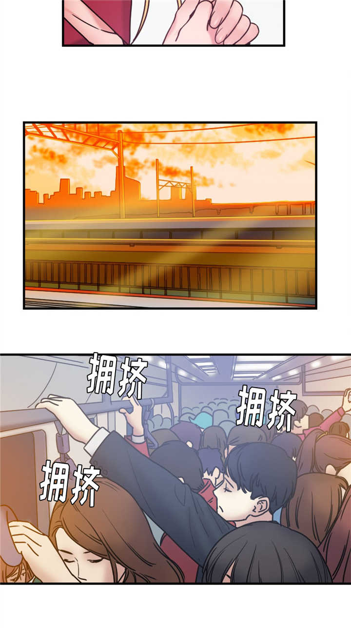 《魔绳》第14话 第5页
