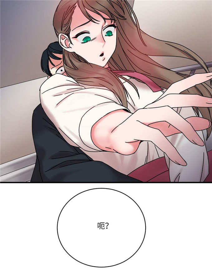 《魔绳》第27话 第2页