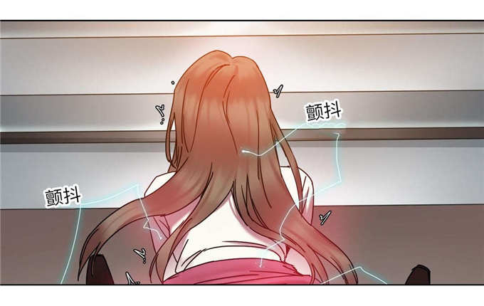 《魔绳》第27话 第8页