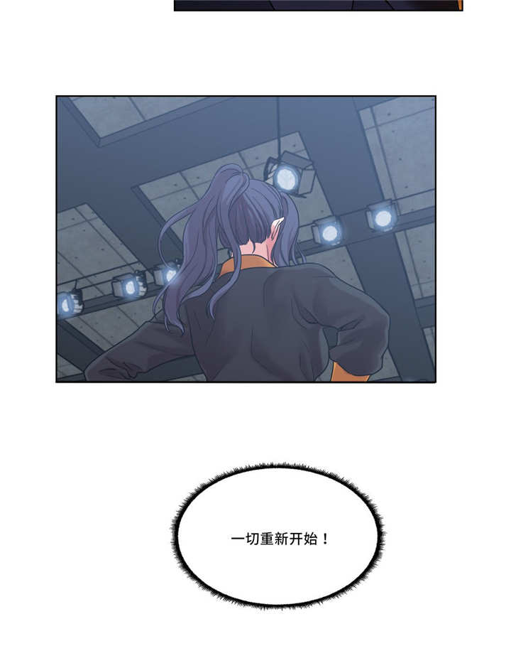 《魔绳》第38话 第8页