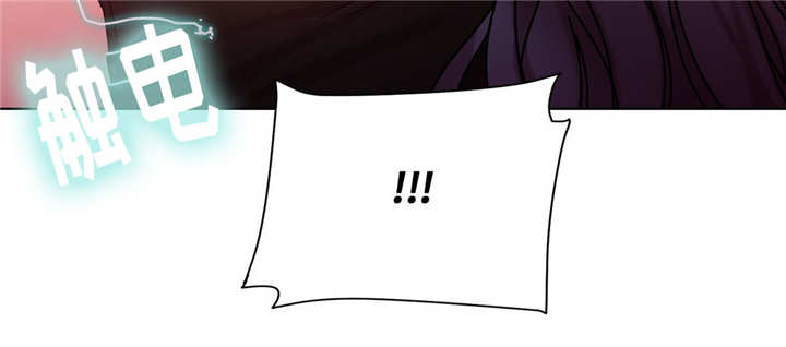 《魔绳》第42话 第12页