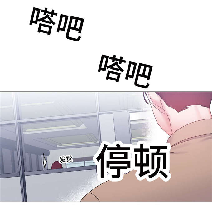 《魔绳》第44话 第9页