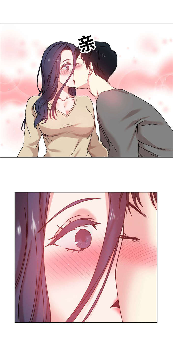 《魔绳》第47话 第19页