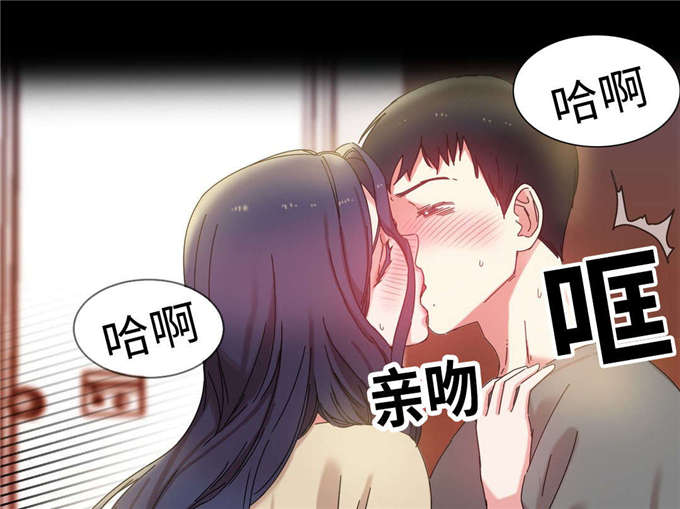 《魔绳》第47话 第1页