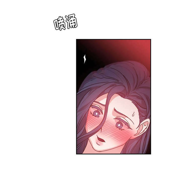 《魔绳》第52话 第7页