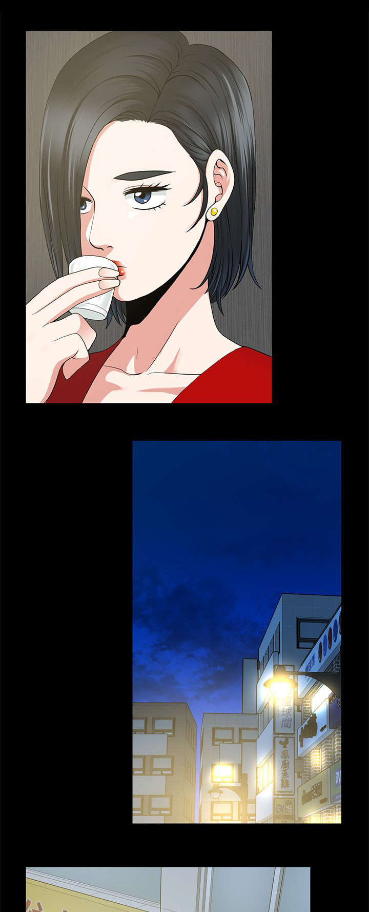 《朋友的测试》第5话 第13页
