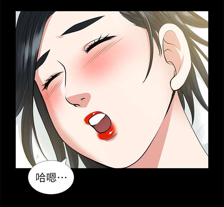 《朋友的测试》第7话 第12页