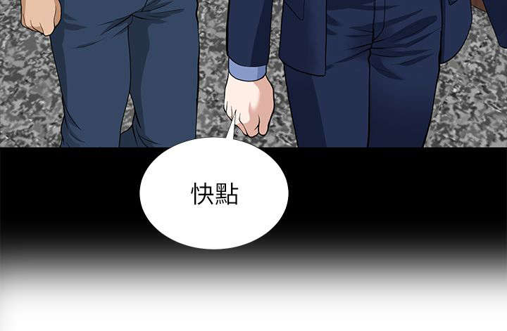 《朋友的测试》第8话 第19页