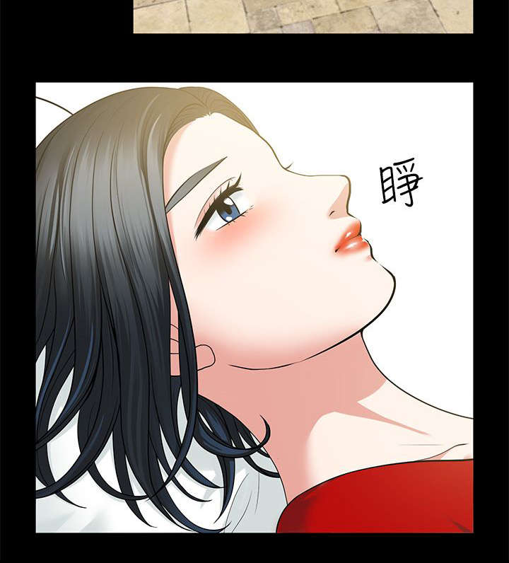 《朋友的测试》第9话 第12页