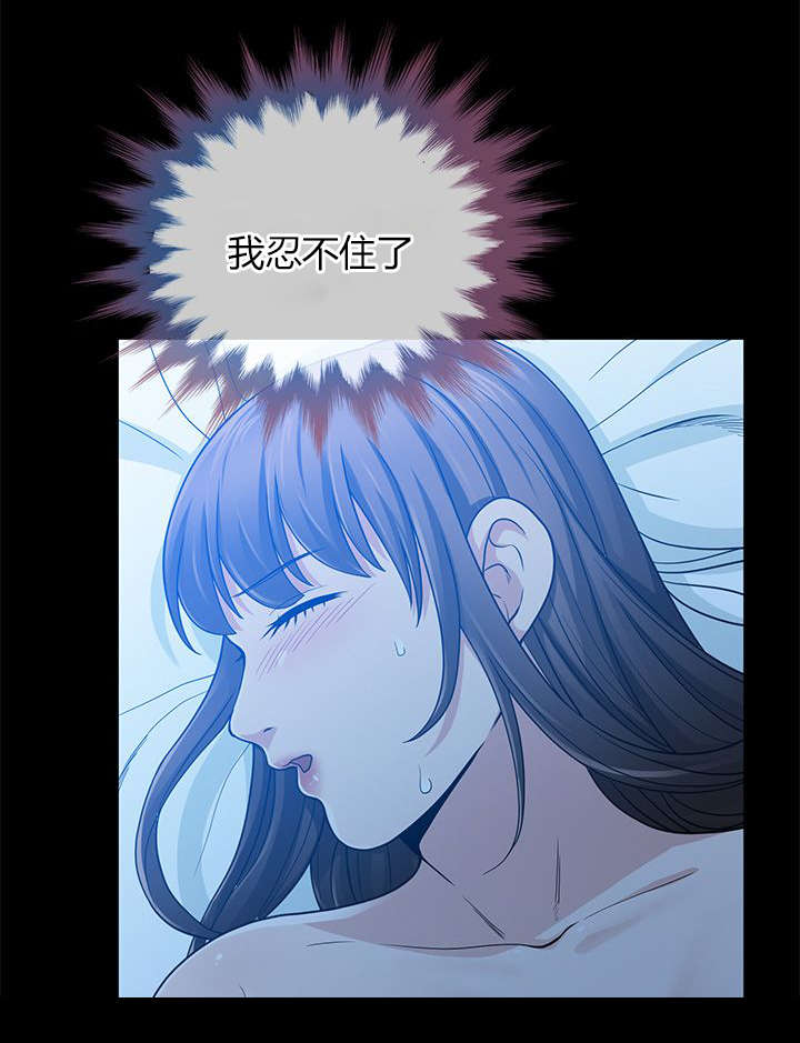 《朋友的测试》第11话 第14页