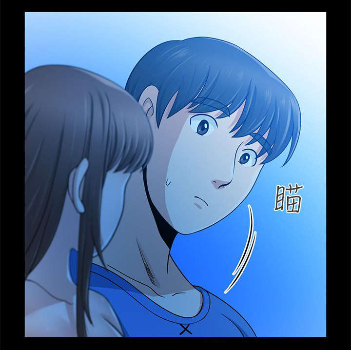 《朋友的测试》第12话 第1页