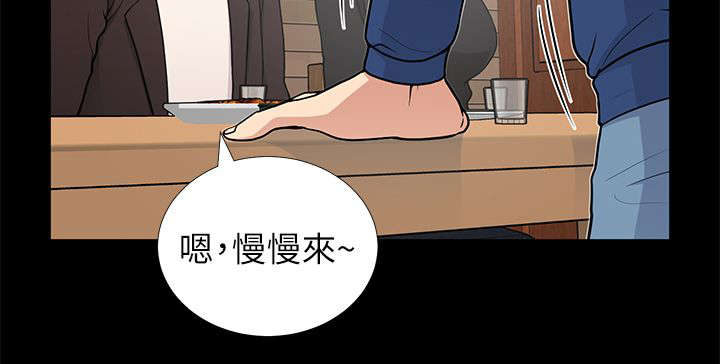 《朋友的测试》第18话 第10页