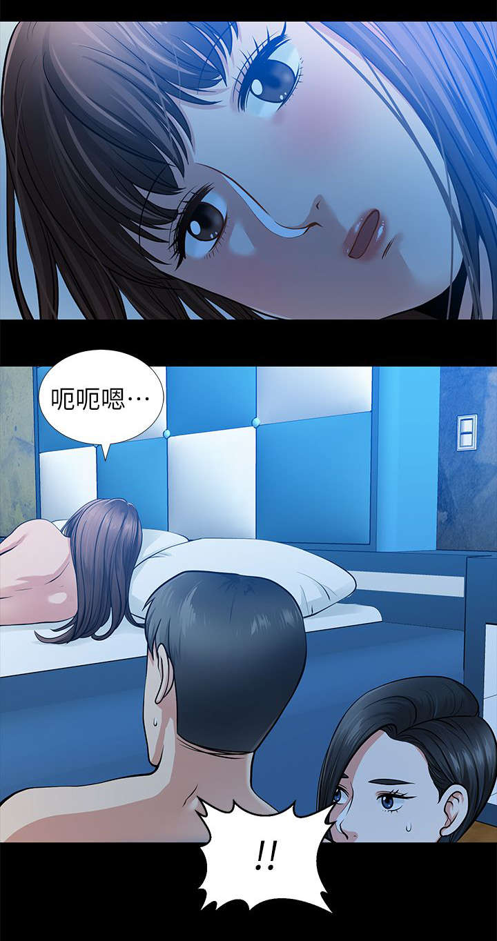 《朋友的测试》第27话 第14页