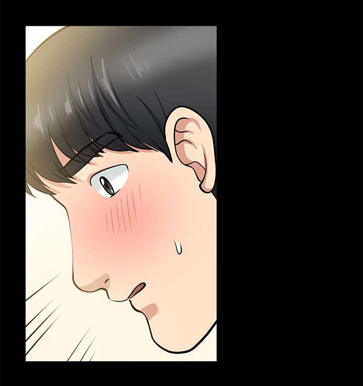 《朋友的测试》第26话 第14页