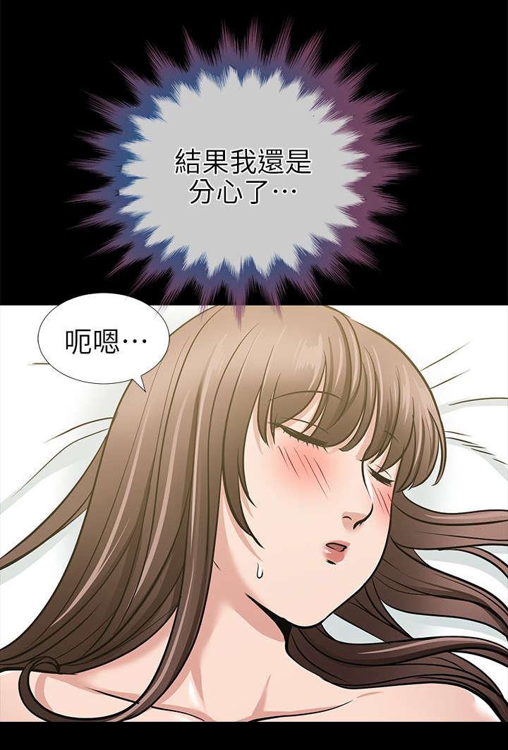 《朋友的测试》第26话 第19页