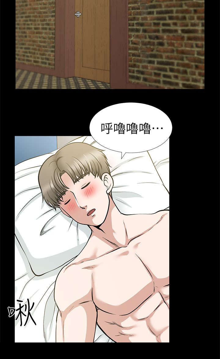 《朋友的测试》第26话 第21页