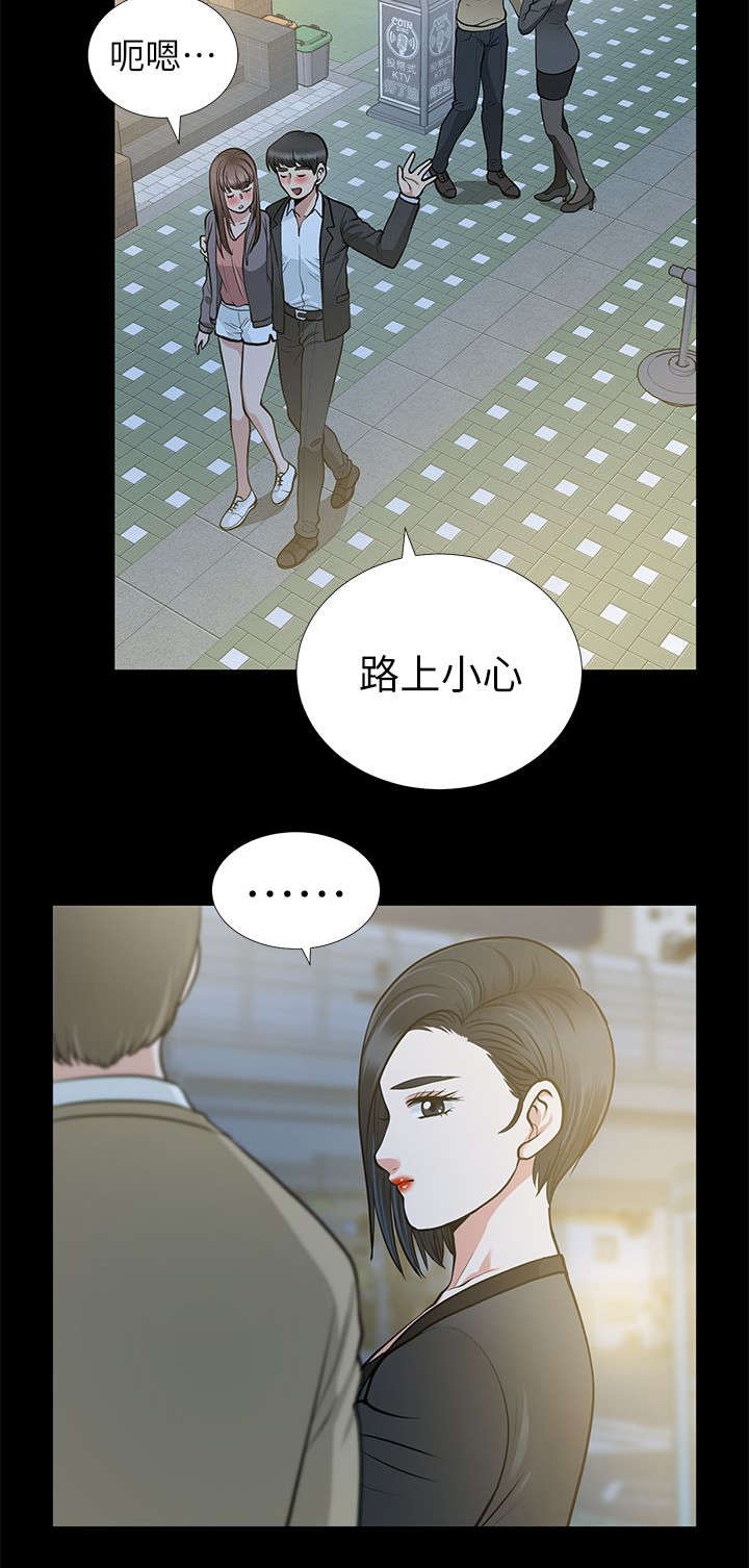 《朋友的测试》第26话 第6页