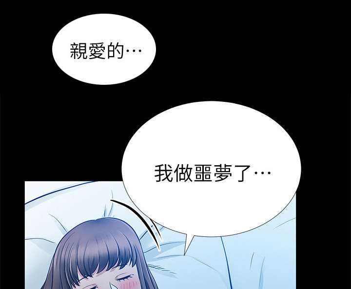 《朋友的测试》第28话 第1页