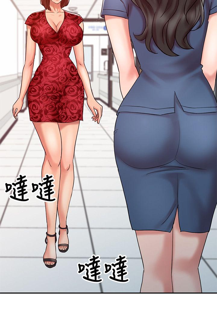 《物理治疗师》第19话 第15页