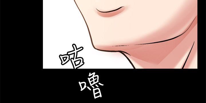 《触不到的爱》第5话 第12页