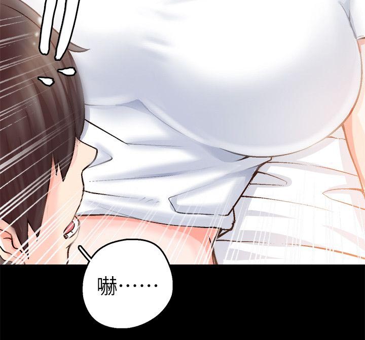 《触不到的爱》第5话 第8页