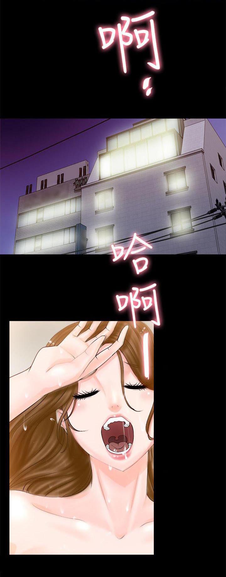 《触不到的爱》第10话 第1页
