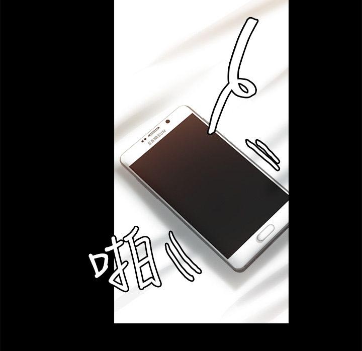 《触不到的爱》第11话 第10页