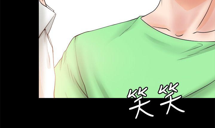 《触不到的爱》第14话 第6页