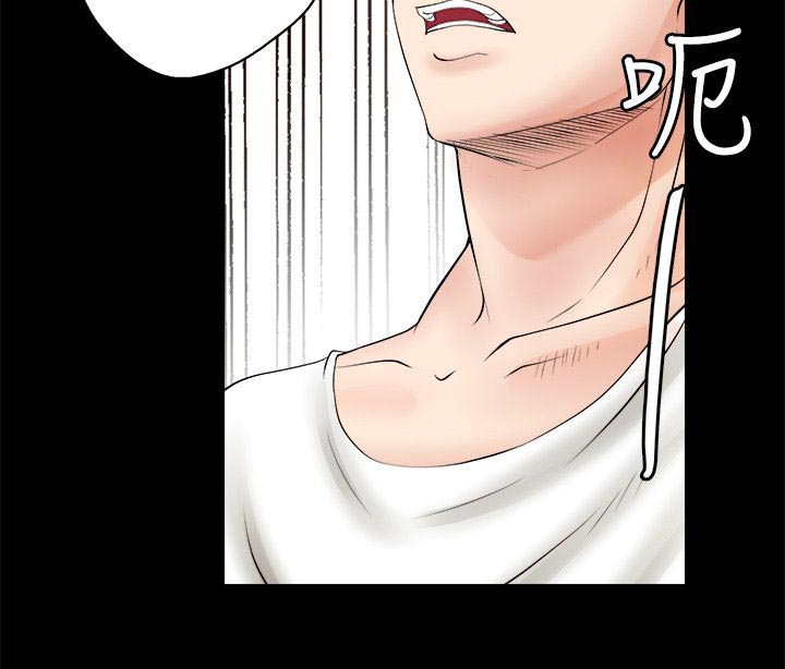 《触不到的爱》第13话 第7页