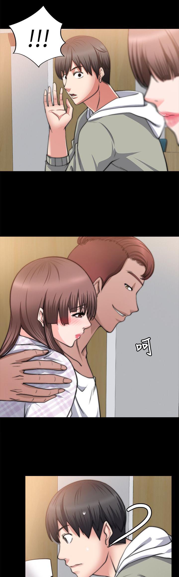 《触不到的爱》第32话 第8页
