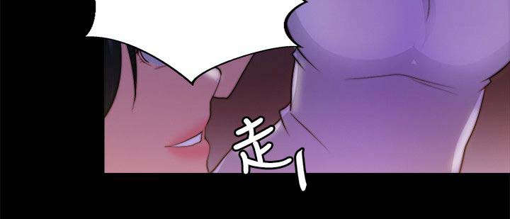 《触不到的爱》第41话 第10页