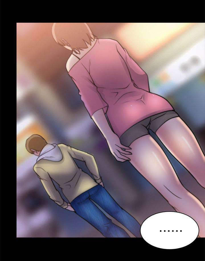 《触不到的爱》第44话 第3页