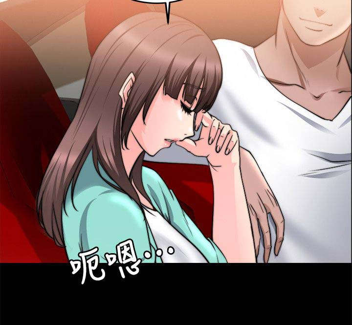 《触不到的爱》第48话 第12页