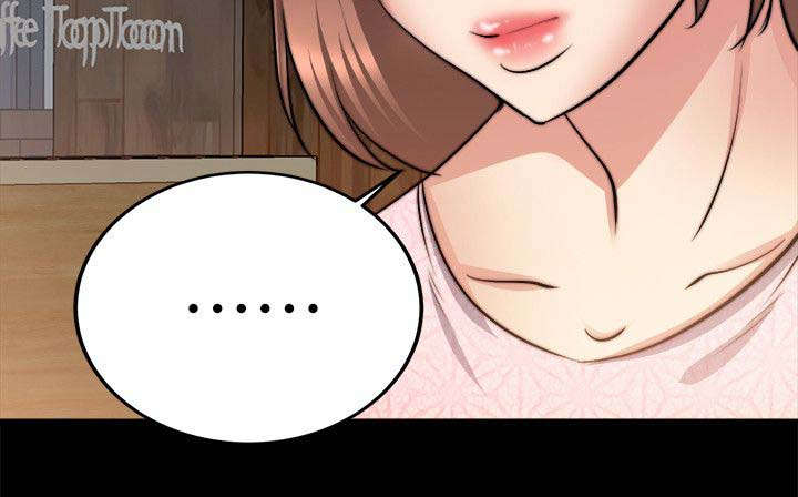 《触不到的爱》第48话 第3页