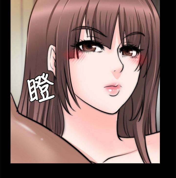 《触不到的爱》第50话 第14页