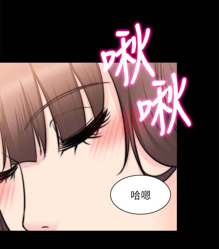 《触不到的爱》第50话 第7页