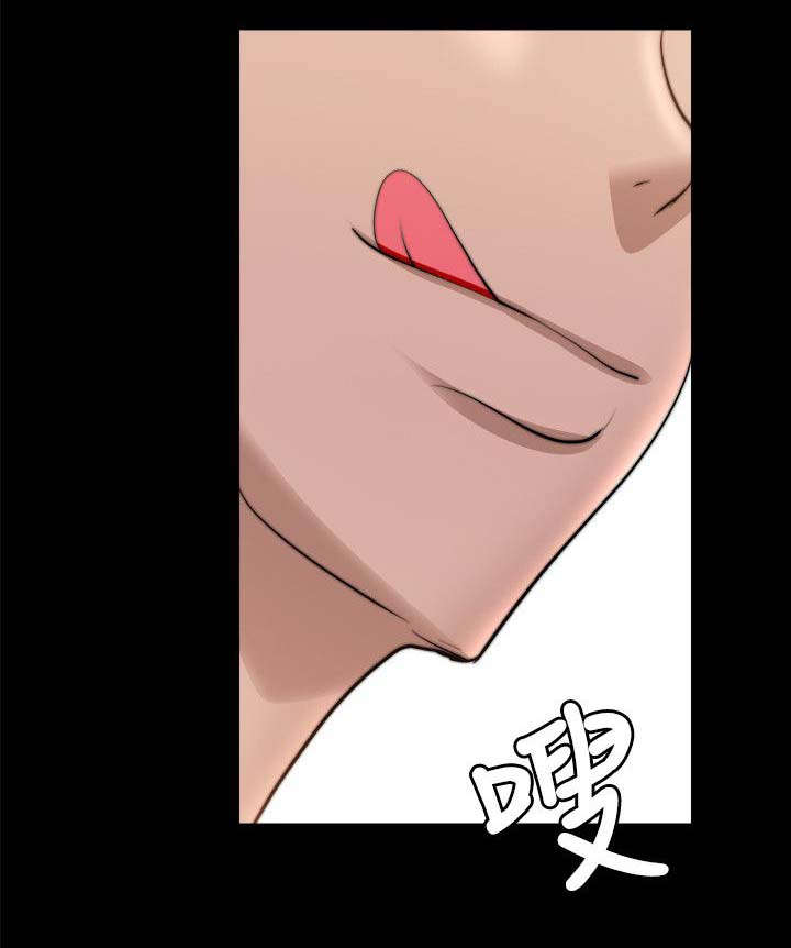 《触不到的爱》第49话 第11页