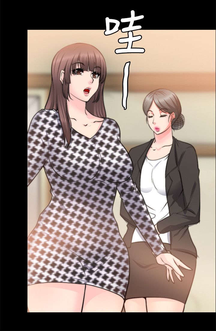 《触不到的爱》第49话 第5页