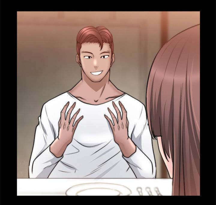 《触不到的爱》第49话 第8页