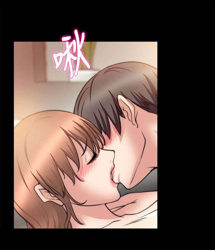 《触不到的爱》第53话 第13页