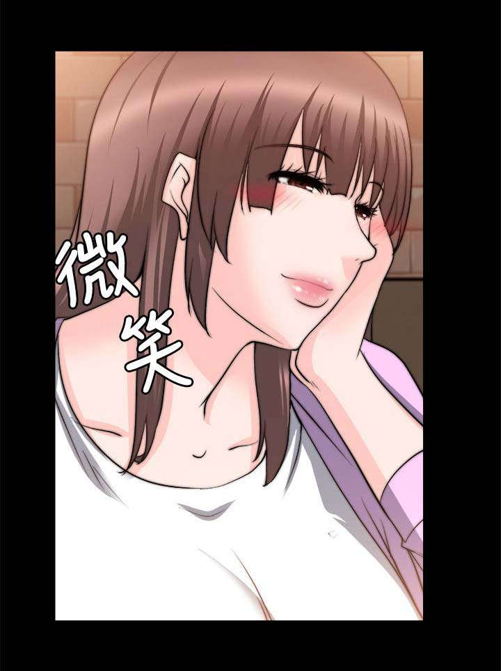 《触不到的爱》第56话 第11页
