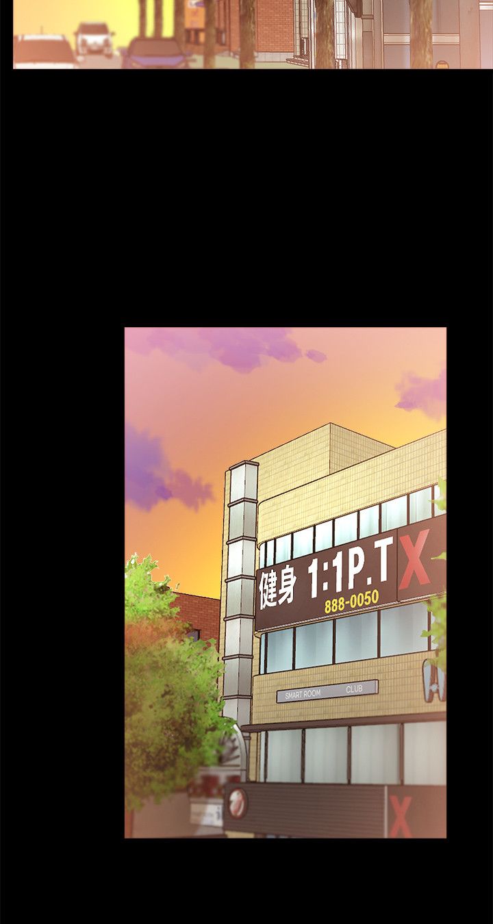 《触不到的爱》第62话 第10页