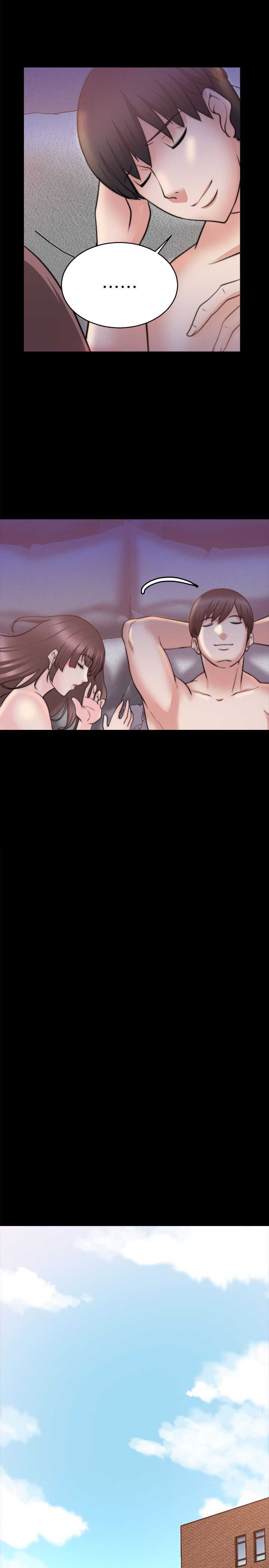 《触不到的爱》第61话 第6页