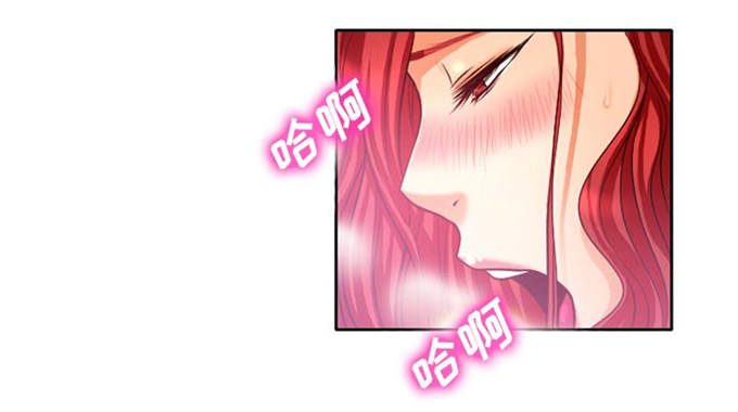 《金钱与爱情》第2话 第18页