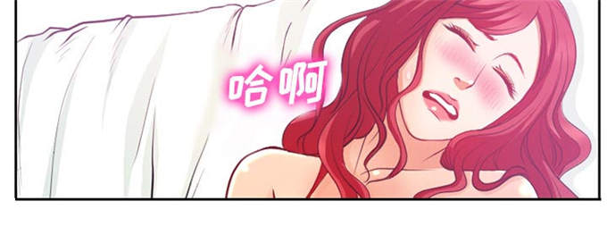 《金钱与爱情》第2话 第23页