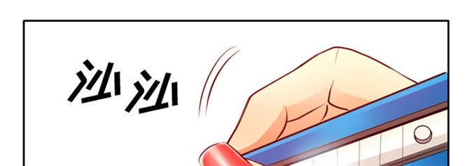 《金钱与爱情》第2话 第25页