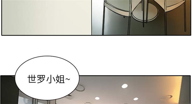 《金钱与爱情》第2话 第29页