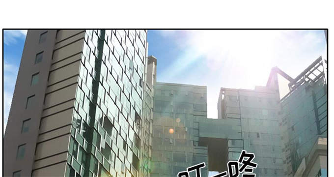 《金钱与爱情》第2话 第9页