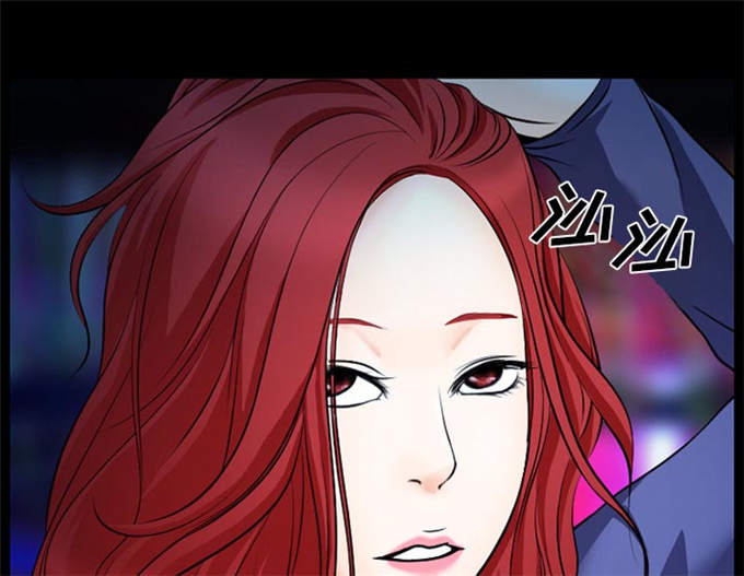 《金钱与爱情》第3话 第21页