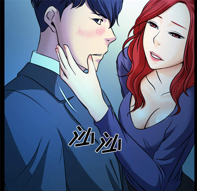《金钱与爱情》第3话 第26页